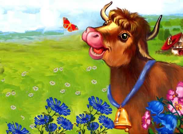 Я хозяюшку пасу