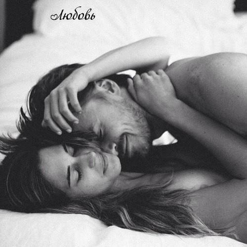 Осенняя пора