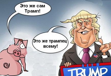 Трампец