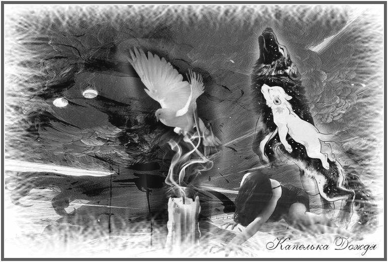 Ветер... ветер унеси мои печали...