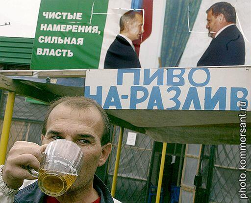 Гена и кризис.