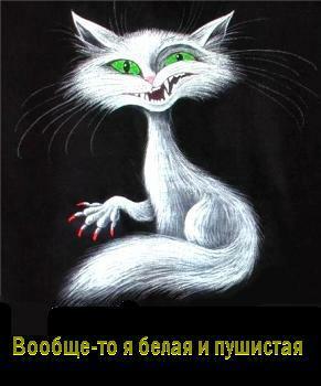 ПРОМАХНУЛСЯ АКЕЛА!