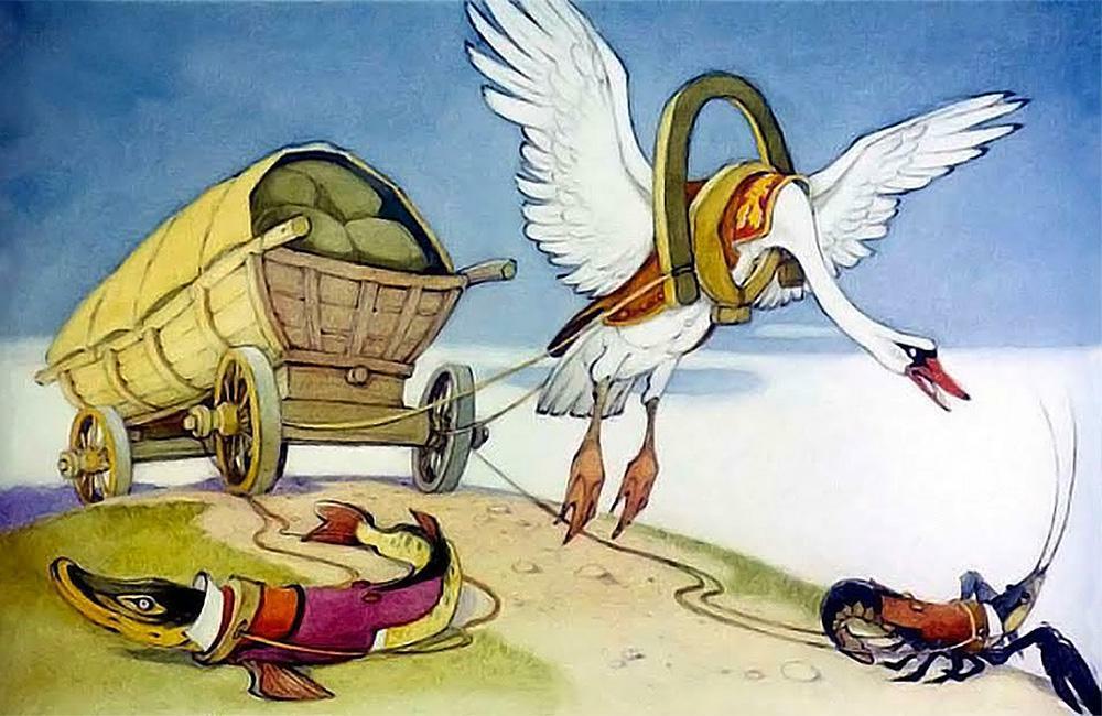 Единства нет, а День остался.