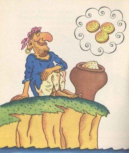 О ЛЕНИВОМ И СКУПОМ БРАХМАНЕ