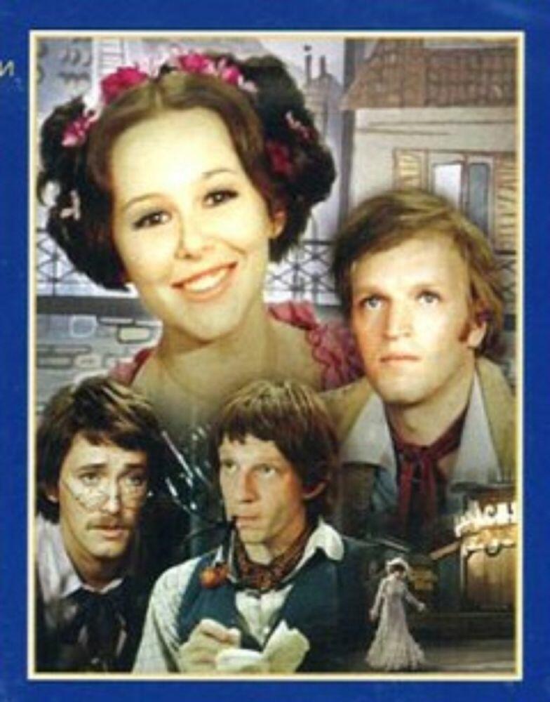 Карамболина, Карамболетта