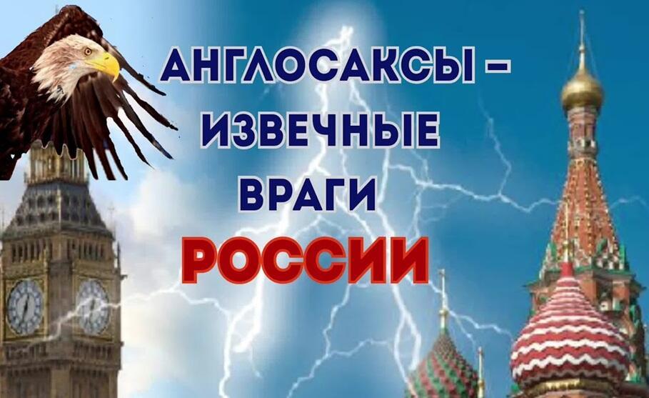 ПРОТИВНИКИ