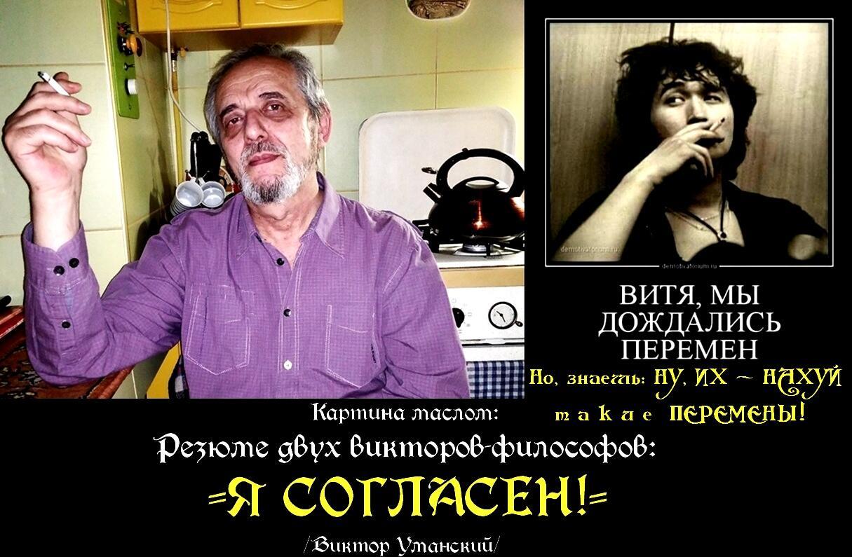 Философский =ДИАЛОГ о ПЕРЕМЕНАХ=