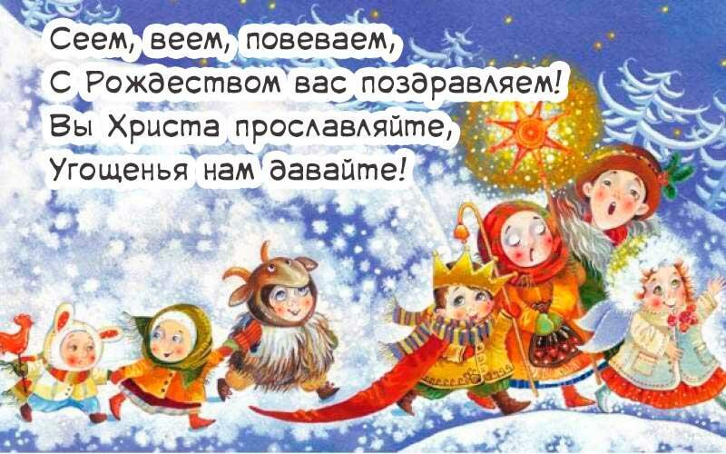Праздник Рождества Христова Наталья Любина