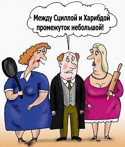 Жизнь - не брак... /диалог/