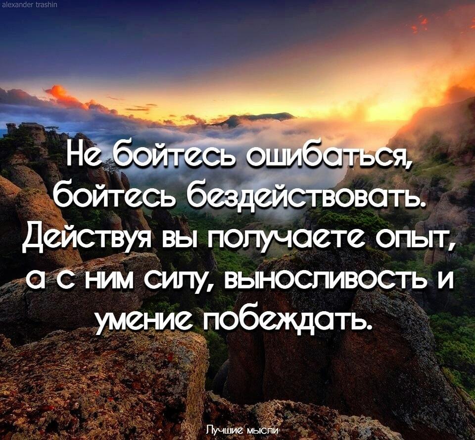 НАСТРОЙ СЕБЯ НА ПОЗИТИВ...