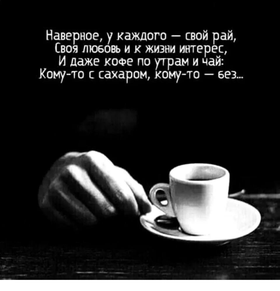 Утро зимнее