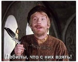 ВНОВЬ САНКЦИИ.