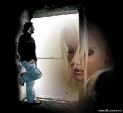 Осторожна...