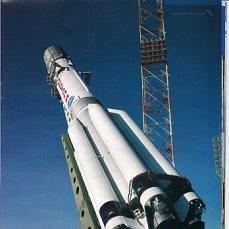 МЫ СТРОИЛИ РАКЕТЫ