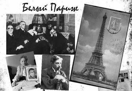 Белоэмигрант в Париже (шансон в исполнении автора)