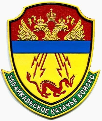 Кастринский рубеж (Де-Кастри)