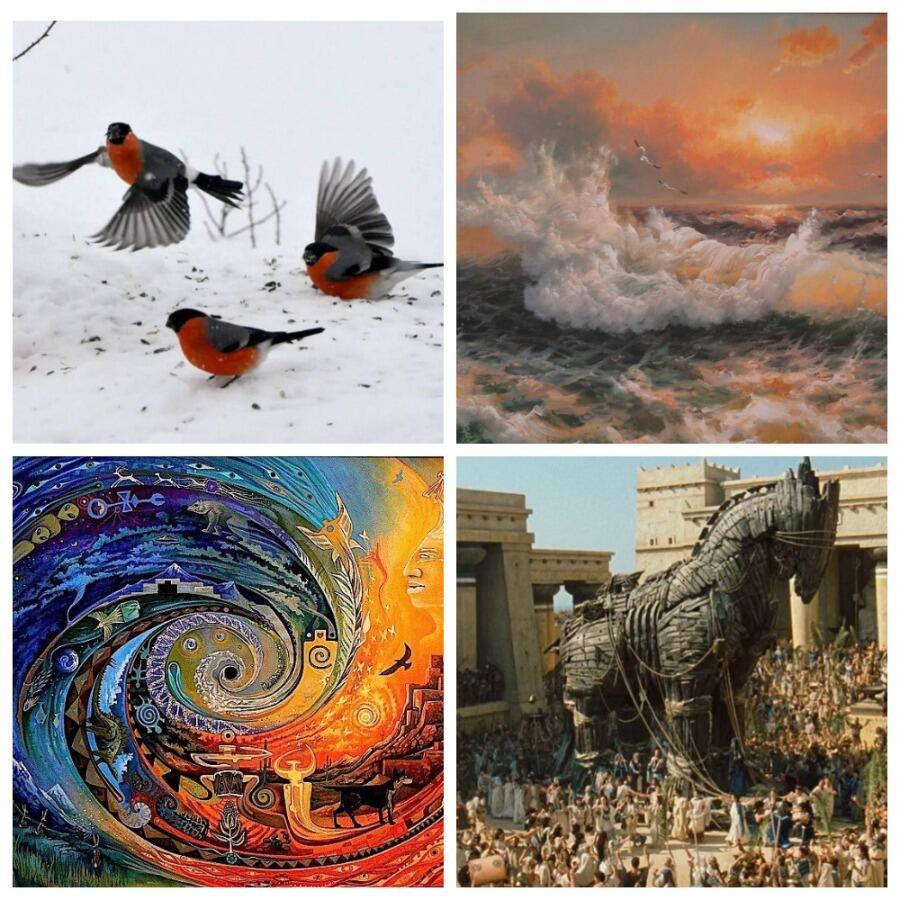 Ассоциативное (Стены Трои)