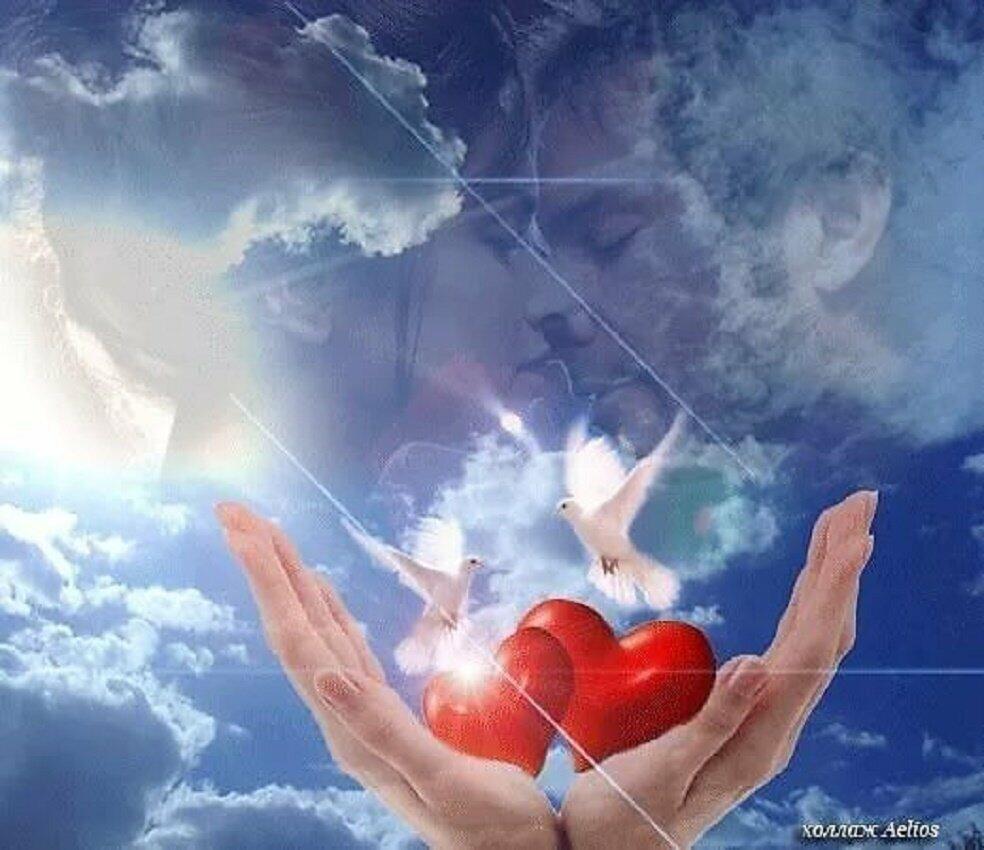 Любовь - возвышенное чувство