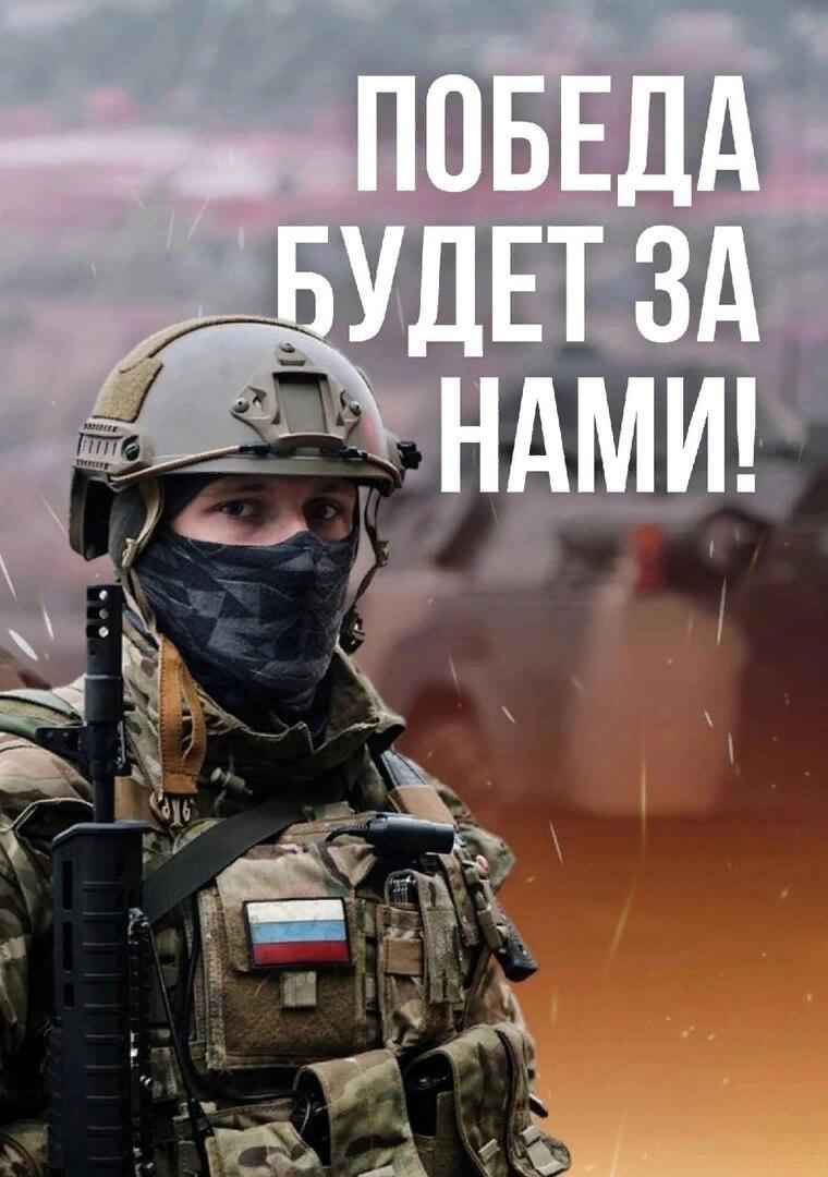 Фёдор - Наш Герой