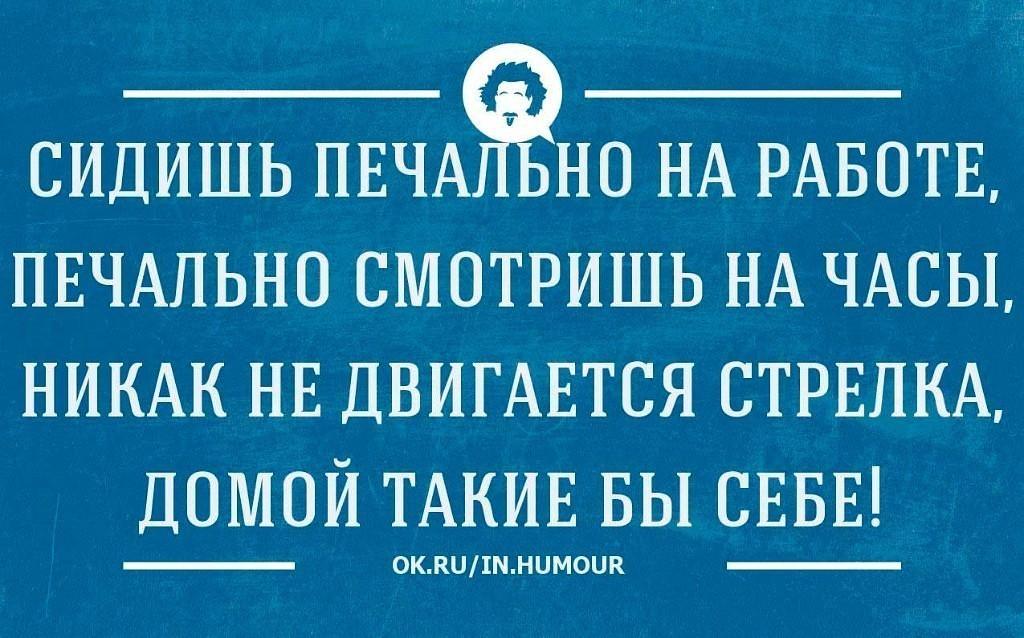 Все бывает лишь однажды!