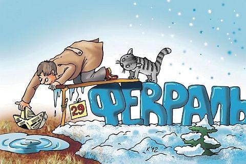 Какая длинная...