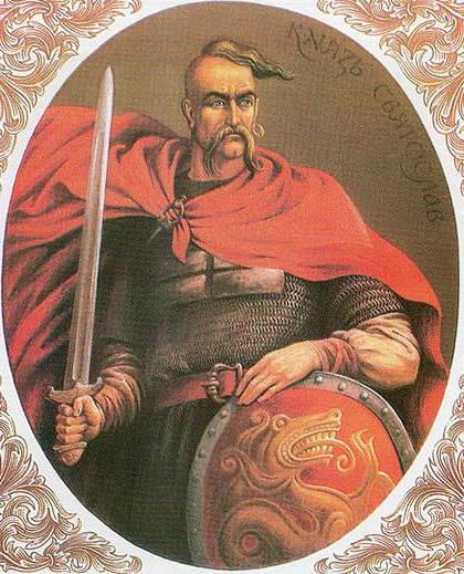 Святослав I Храбрый