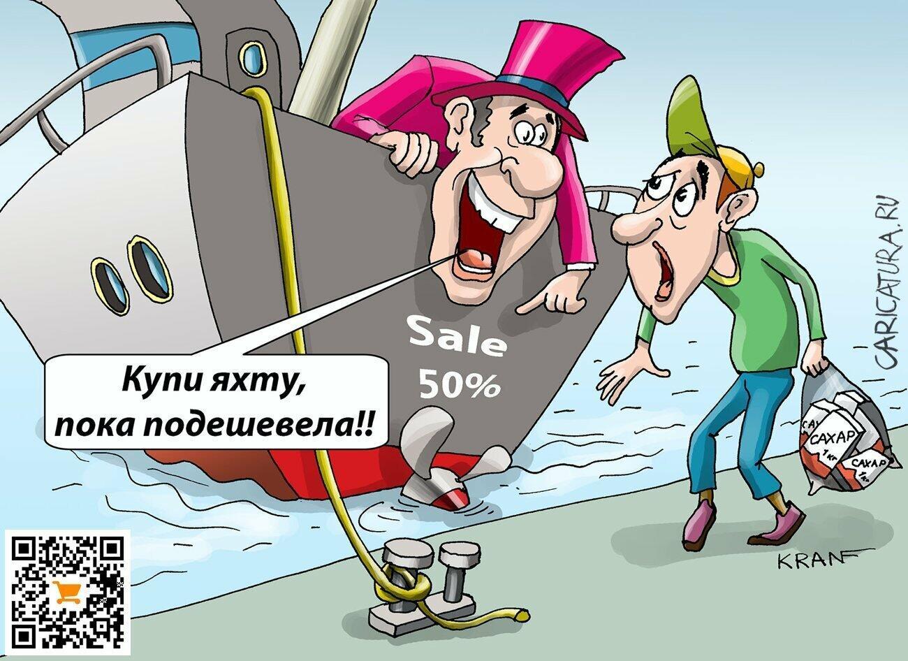 Неожиданная радость. ДвуХстишье