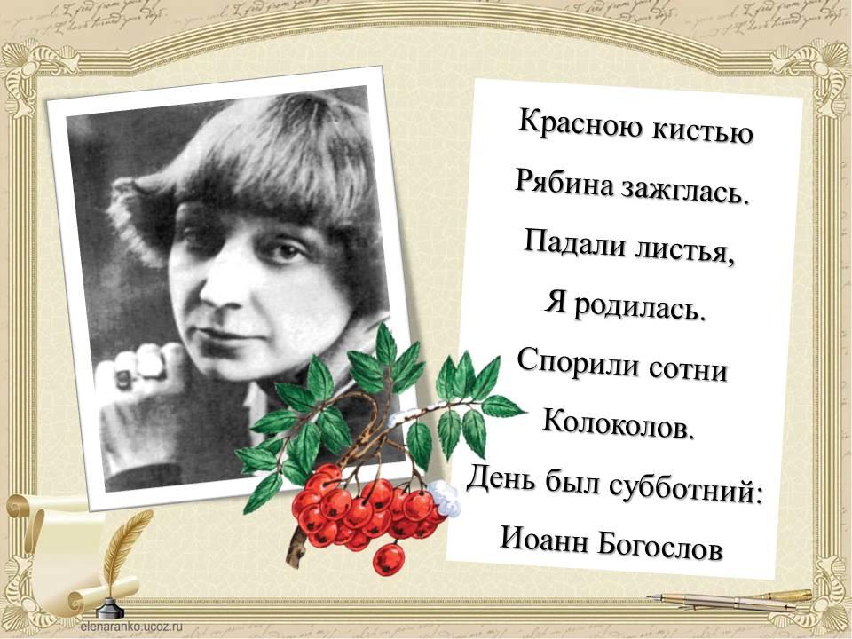 сердце рябина стихи русских поэтов многих домах