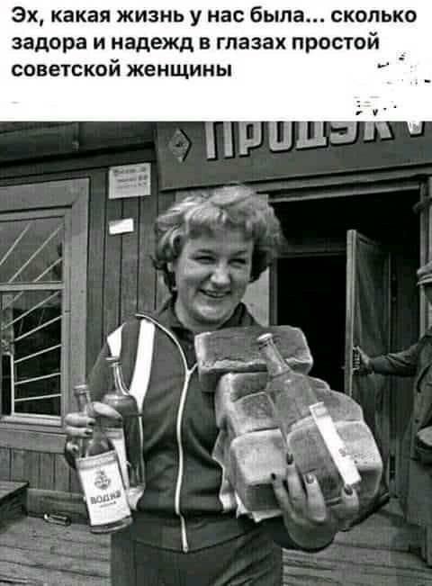 ЮБИЛЯРША ДОРА