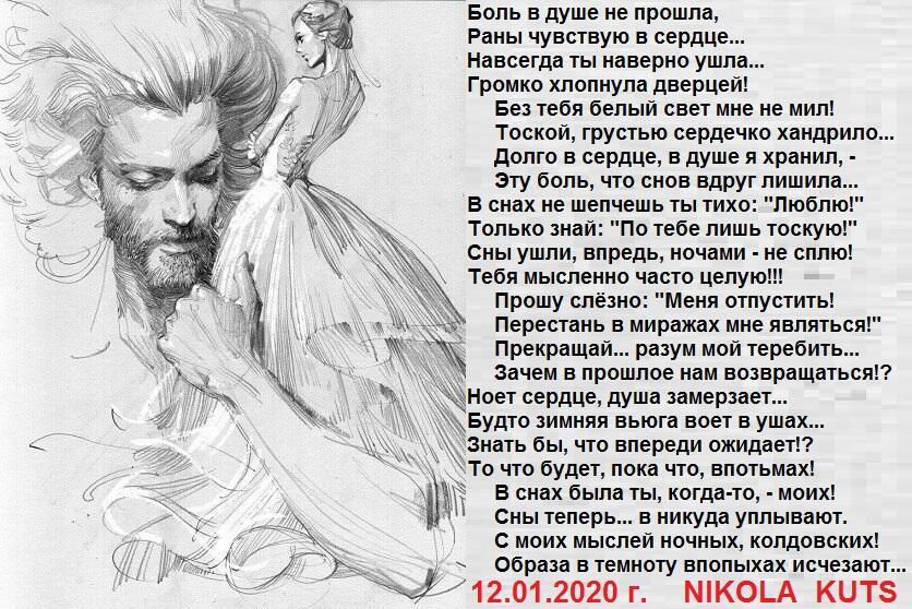 В снах была ты, когда-то, - моих!