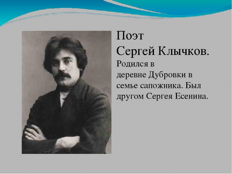 Клычков Сергей "В жизни всему свои сроки..." читает В. Кулаев с  редакцией Ю. Пономаренко