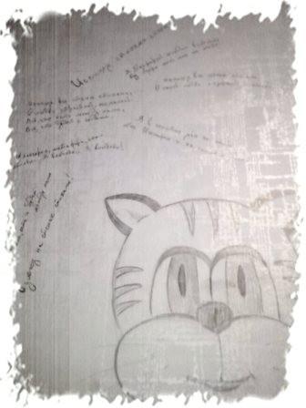 Испишу стихами стены