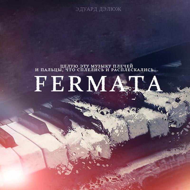 Fermata