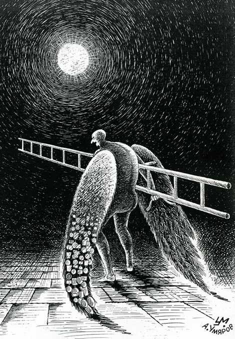 Зачем я здесь?