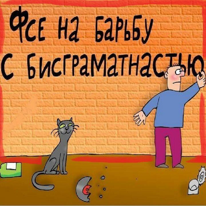 Работа с грамматикой