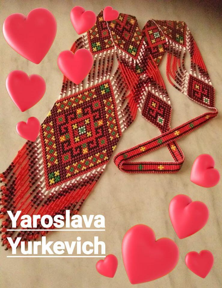 Ты наденешь гердан... (на украинском языке - Ти надінеш гердан...)