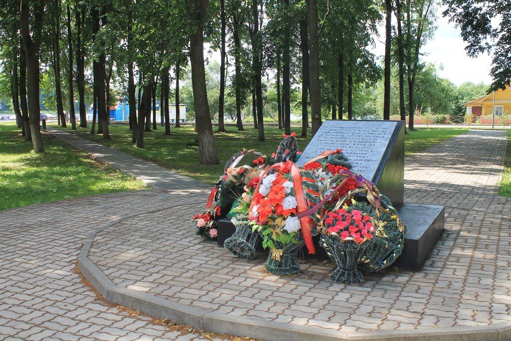 Баллада о Любаше и её отце