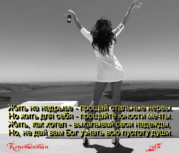 И ДУРЬ И СЛЕЗЫ...