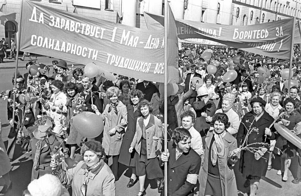 Советский Первомай