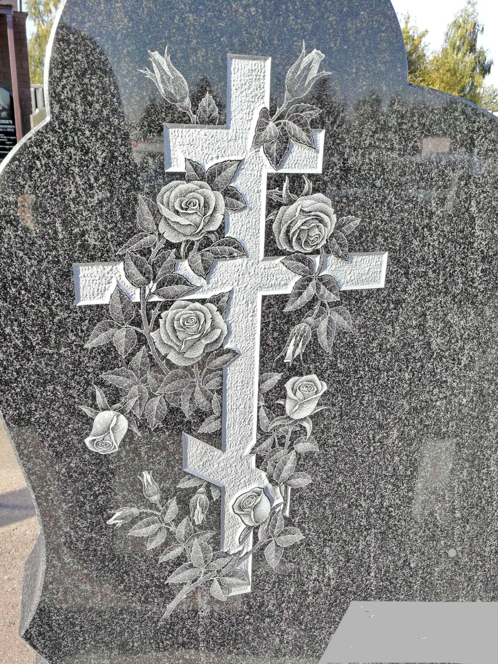 Иная судьба