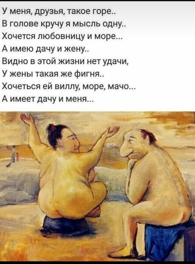 Совет. ДвуХстишье