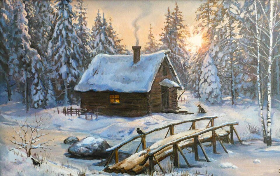 Малая Родина