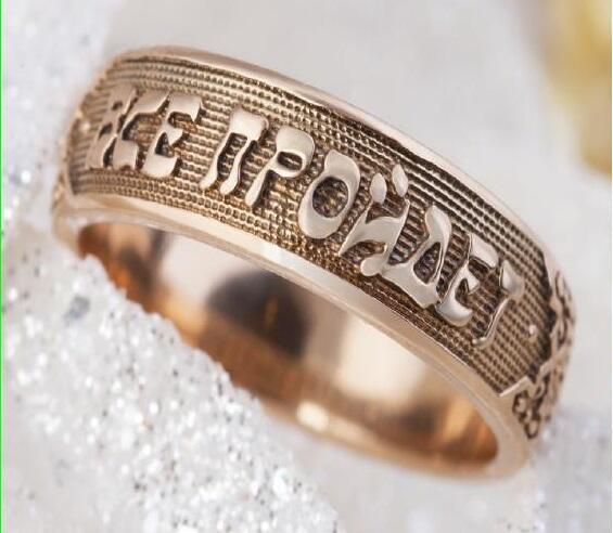 Всё пройдет