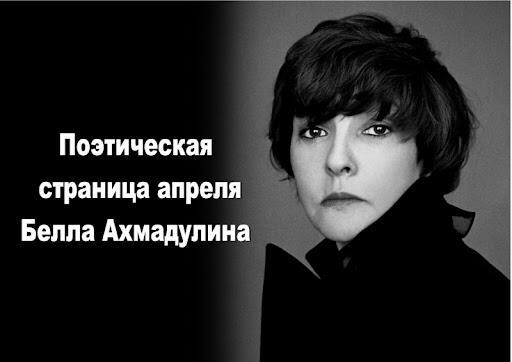 НЕПОДКУПНАЯ МУЗА МОЯ