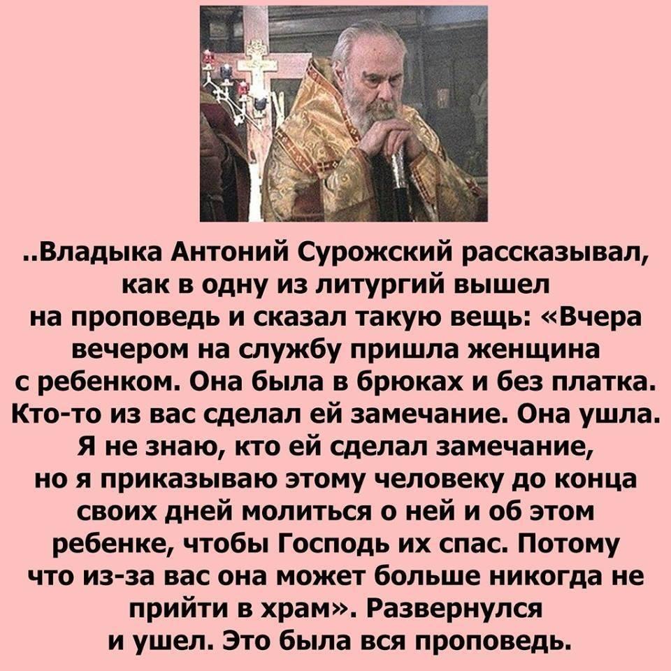 Знамения исподволь