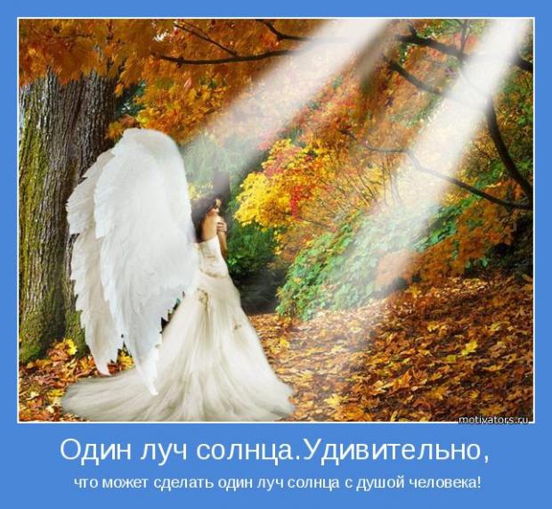 Когда уйду.