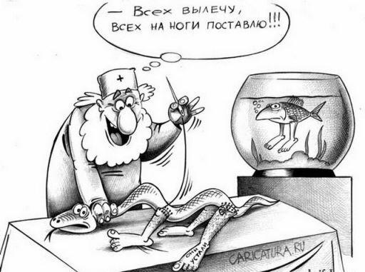 НЕСЕРЬЁЗНО О СЕРЬЁЗНОМ