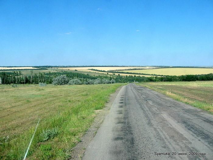 ПРОЛЯГЛЫ СЭРЭД СТЭПУ ДОРОГЫ