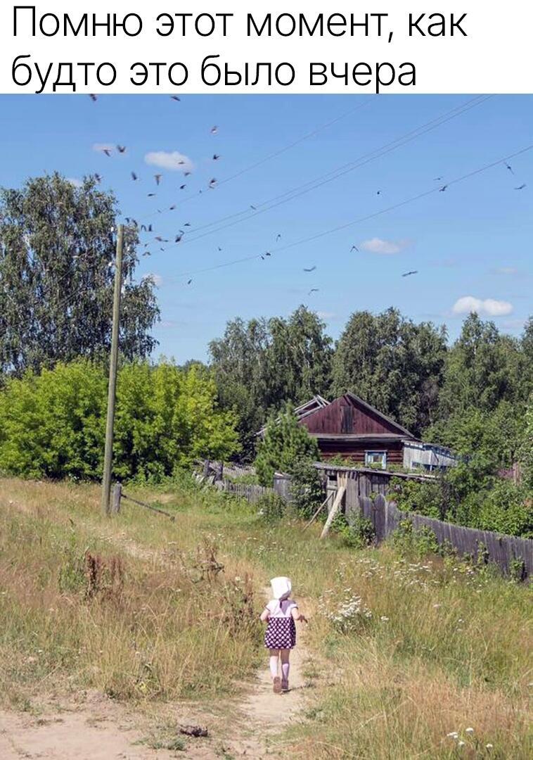 Картины прошлого