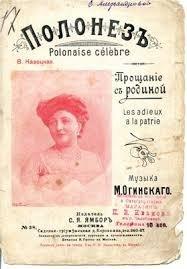 Понедельник